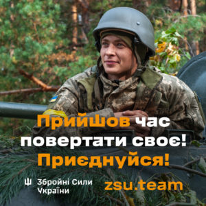 Віжуал 52