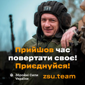 Віжуал 62